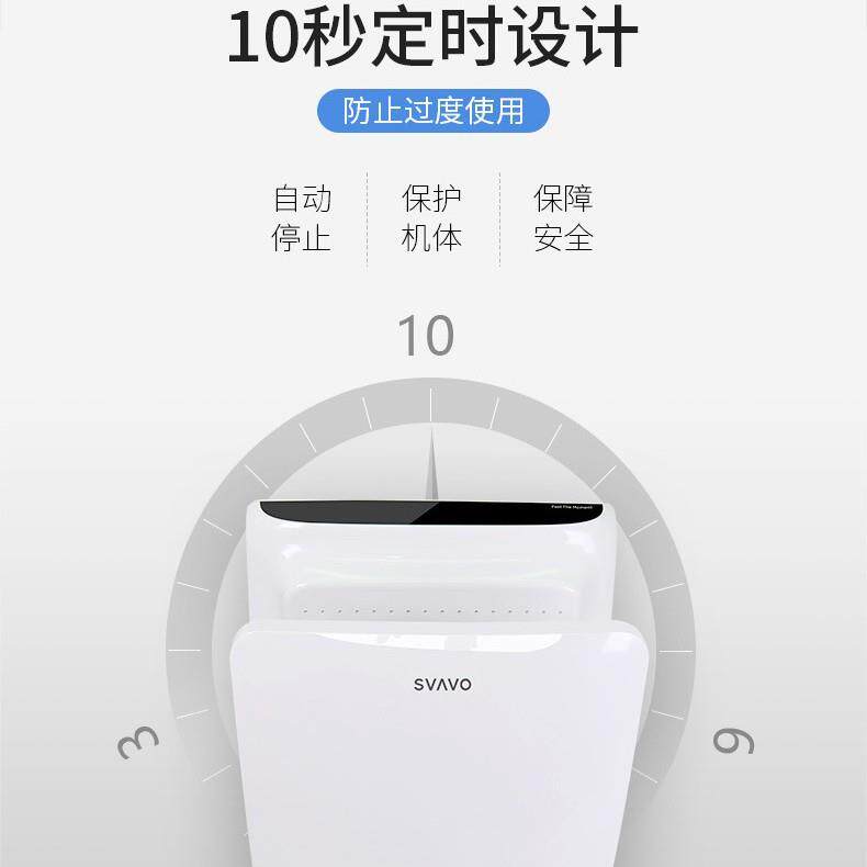 瑞沃干手机双面喷气式干手器全自动感应烘手机烘手器洗手烘干机
