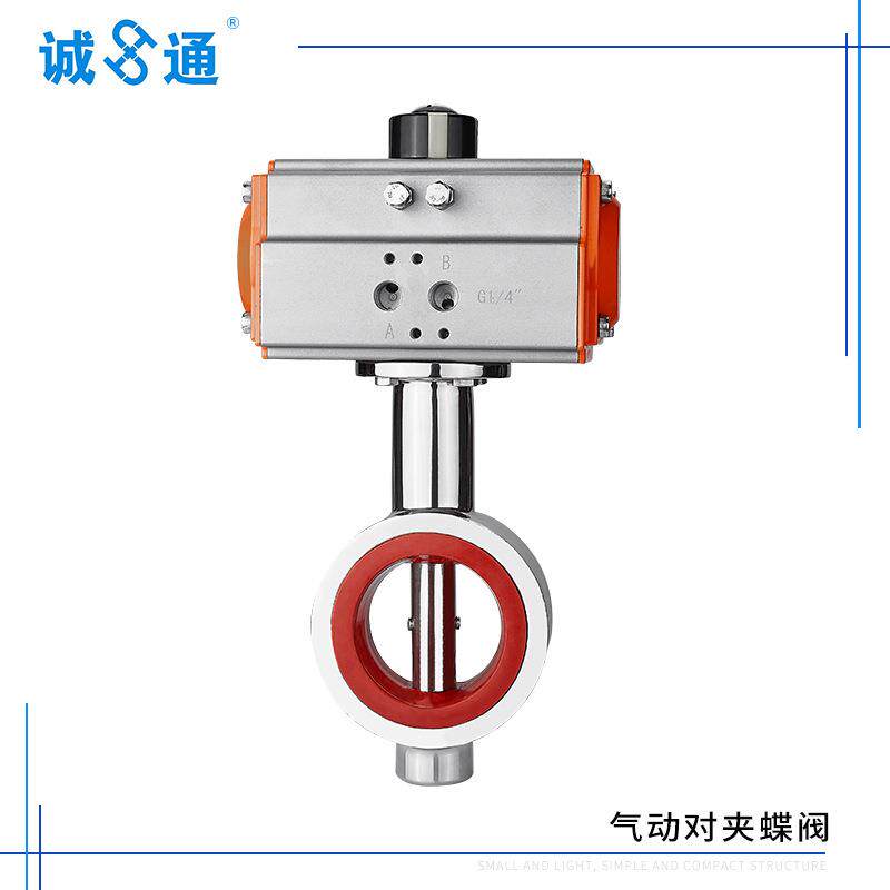 D671X卫生级气动对夹蝶阀不锈钢蝶阀食品级医药管道蝶阀