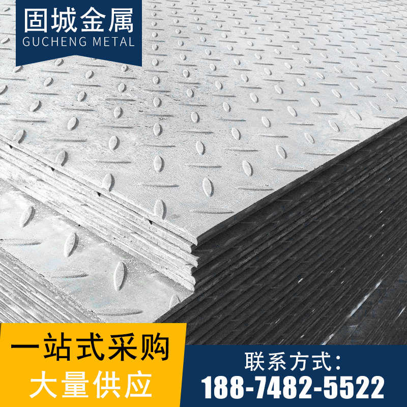 湖南 湘西 q235花纹防滑铁板 8mm厚花纹钢板 楼梯板 规格齐全