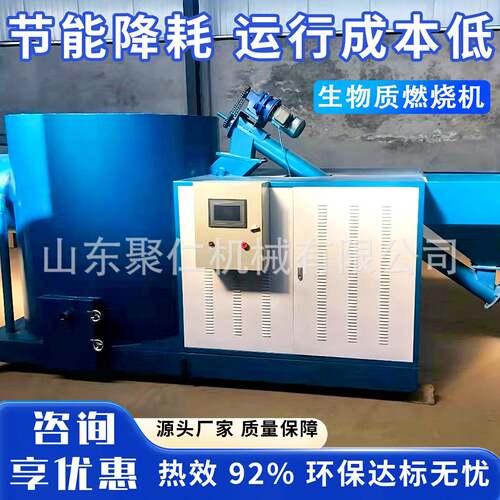 热风炉燃烧机新能源生物质颗粒燃烧设备生物质燃烧机