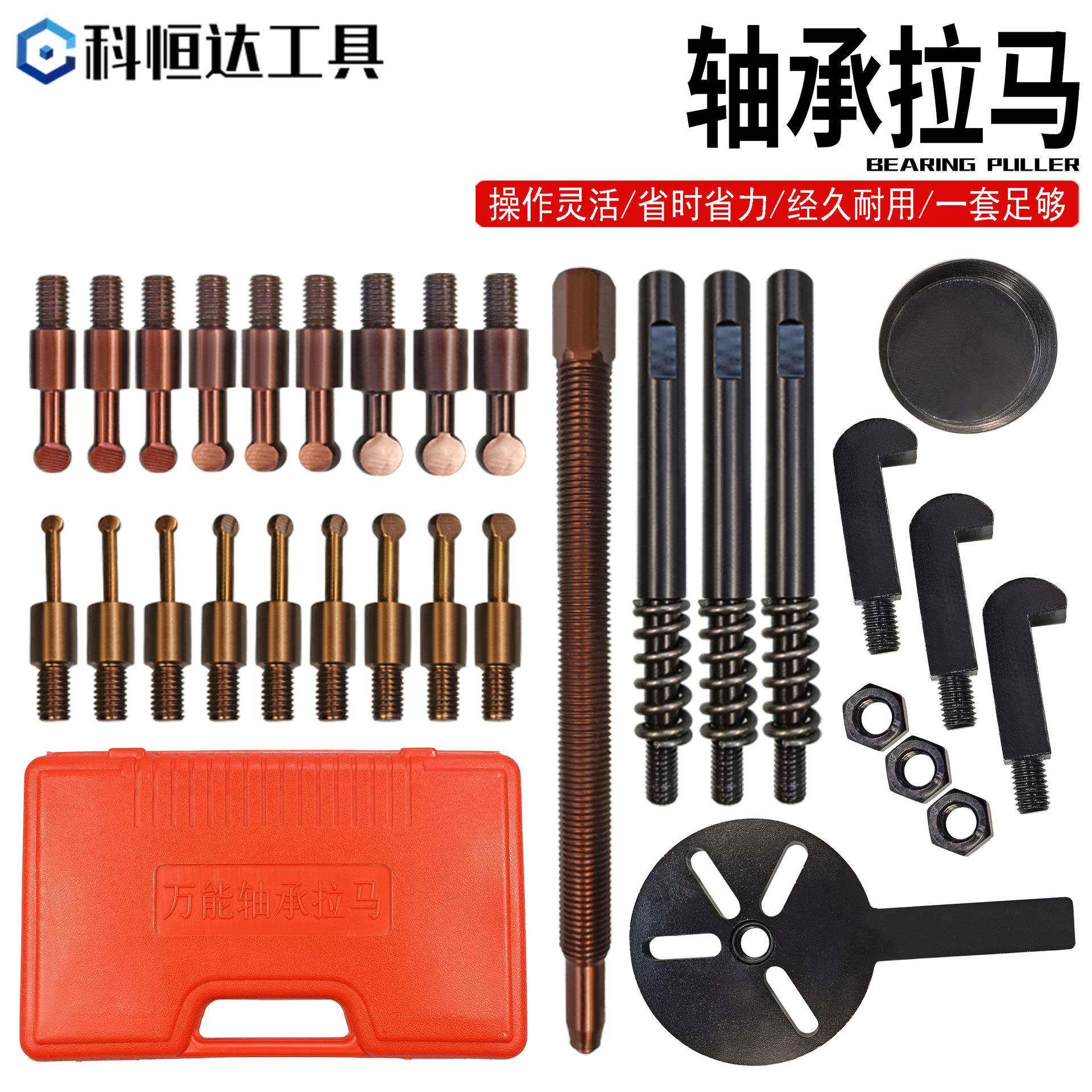 轴承拆工具拔取器内外轴承出拔万能轴承器套装汽修工取具轴承拉马