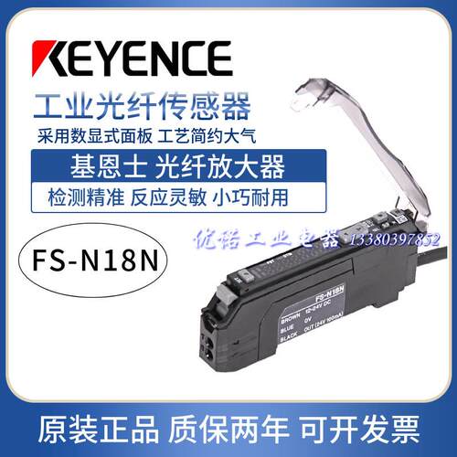 基恩士光纤放大器感测器FV FS-V11 V21R V31P FS-N18N N11N/P N40