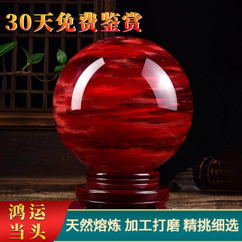 天然红色晶球摆件家居水办公室鸿运头珠大火00090属性红色吉祥当