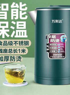 1312A316不锈钢烧水壶夏季保温家用防烫机食品级电热水壶