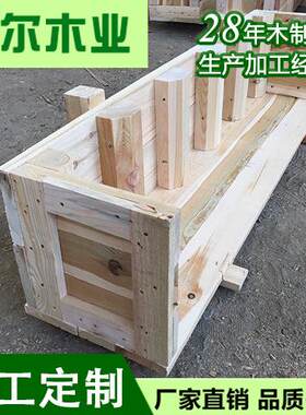 大连木箱厂现货加厚防潮熏蒸包装箱