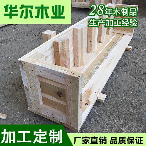 大连木箱厂现货加厚防潮熏蒸包装箱