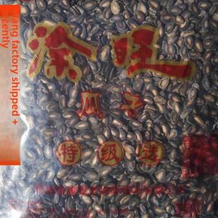 福建南平建川旗王瓜子饱满透明2.5公斤厂家直销