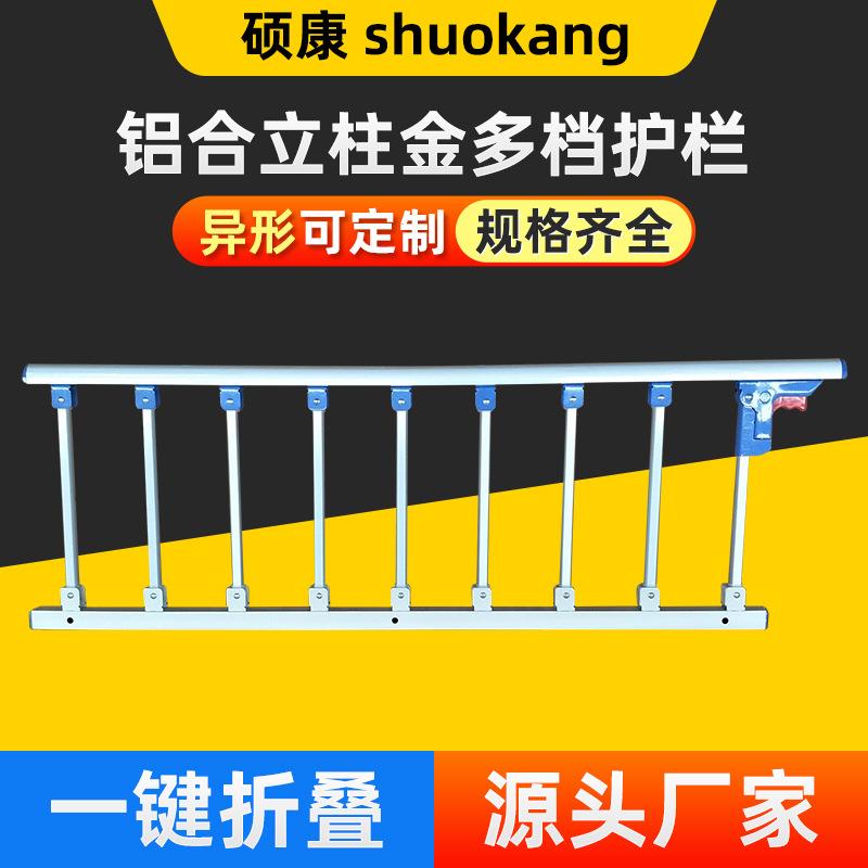 铝合金加厚折叠护栏床栏病床围栏儿童老人防摔栏宝宝床护床免打孔