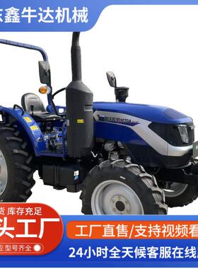 雷沃欧豹M704-2S拖拉机 前后满配8+8档位农用潍柴动力 70马力旋耕
