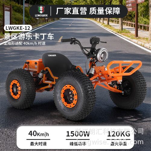 文旅项目景区团建拓展专用车全地形赛道适配高减震耐磨游乐卡丁车