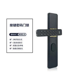 室内按键密码 智能锁卧室房门木门电子数字锁