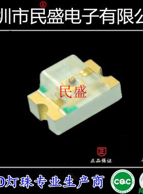 0805单闪黄绿光内置IC自动闪烁0805快闪黄绿高亮2012自闪普绿色