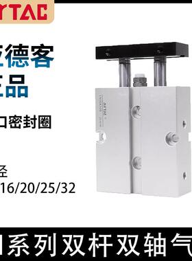 亚德客TN10/16/20/25/32*10X15X20X25X30X35X40X50X60X70X75X100S