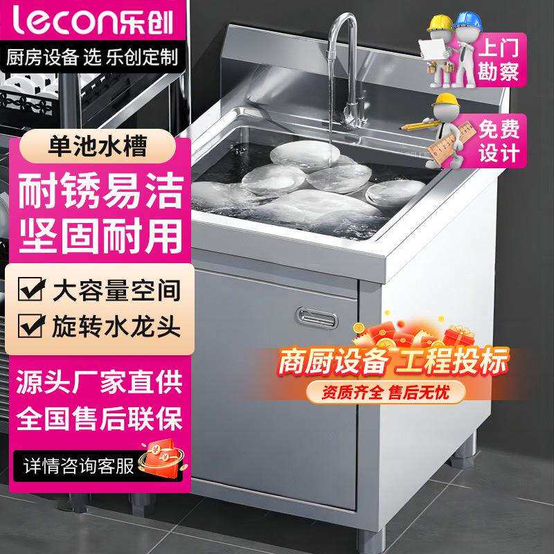 商用水池柜厨房蔬菜餐具清洗一体式豪华款不锈钢水池