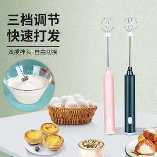 无线电动打蛋器自动打发器搅拌器手持蛋清蛋糕鸡蛋奶油奶粉适用