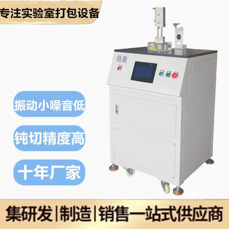 pcb锣刀切片取样机金相分析精准取样检测仪器原厂家