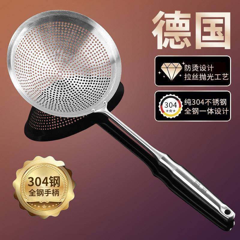 316不锈钢线漏勺大号笊篱厨房饺子捞面勺火锅漏勺油炸滤网勺304