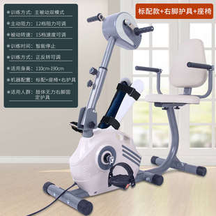 脑出血病人康复器材电动康复机脚踏车老人胳膊腿部上下肢锻炼器械
