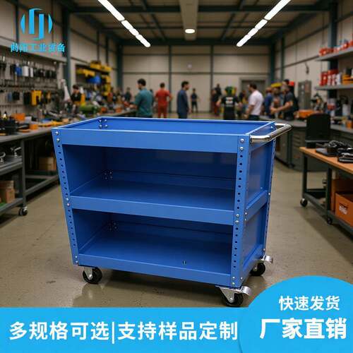 厂家推车三层转向刹车轮手推车零件车汽修收纳可移动工具车