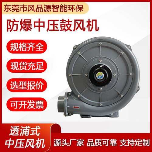 气体输送粉尘防爆风机 cx中压风机防爆防腐送风机 透浦式中压风机