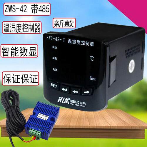 哈陆啦ZWS-42(TH)智能数显温湿度控制器一路温度控制一路湿度控制