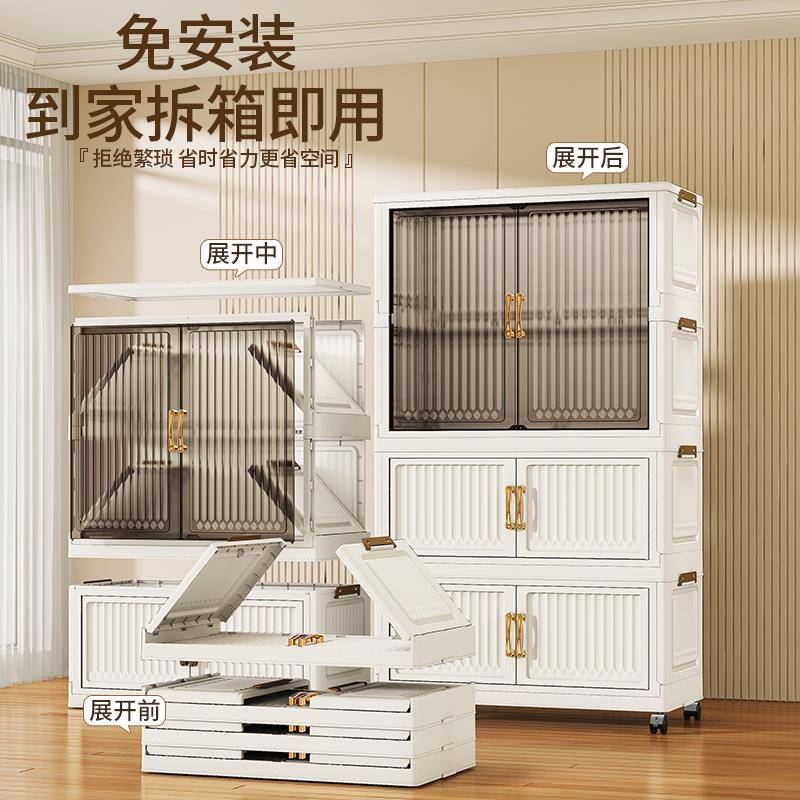 宝70佐致（收-80宽度婴儿层童衣柜塑料开门折叠柜 多宝衣柜储物柜