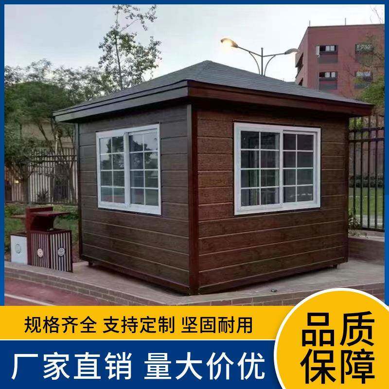 金属雕花板木屋防腐小木屋移动售货亭景区户外可移动木质岗亭平顶