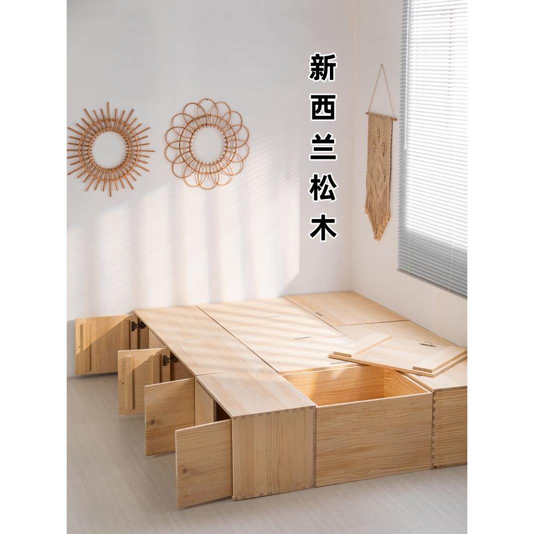 榻榻米木箱组装床收纳床收纳箱收纳窗拼接柜香港小公寓实木箱定制