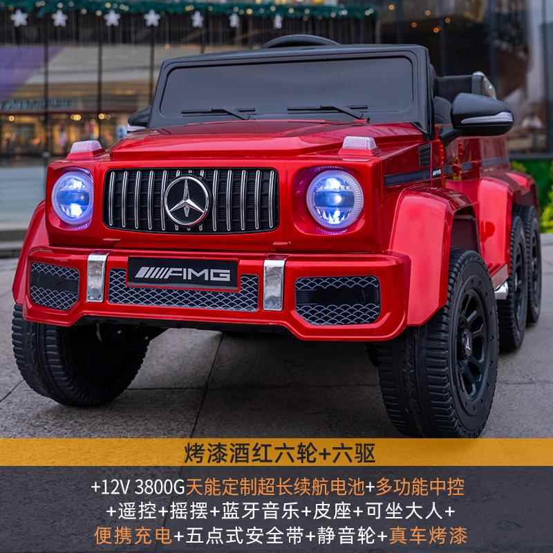 正品ha儿o童电动车四轮车可坐人大奔驰大g越具野玩车男小汽孩宝宝