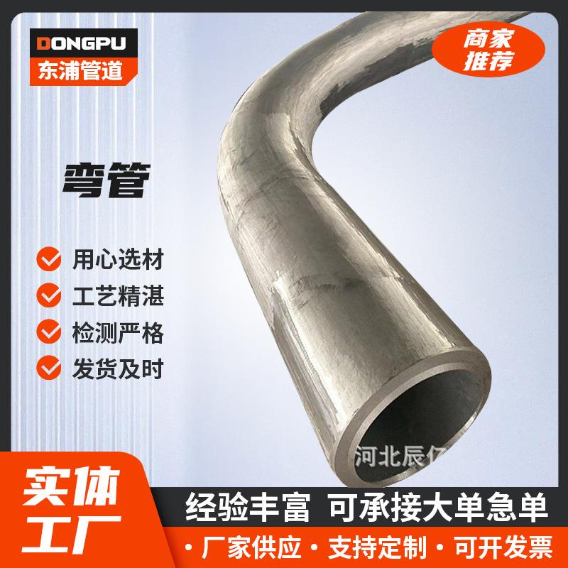 304不锈钢盘管加工U型S型弯管规格齐全蛇型管螺旋盘换热器圆环