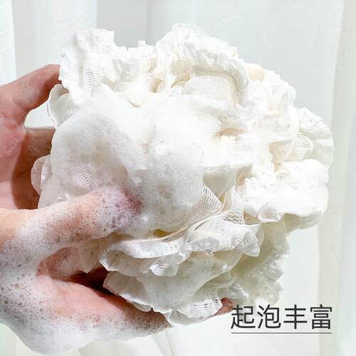 Large Bath Sponge, Durable Shower Flower Ball for Home Use,