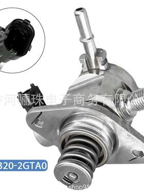 35320-2GTA0适用于索兰托索纳塔直喷高压燃油泵353202GTA0