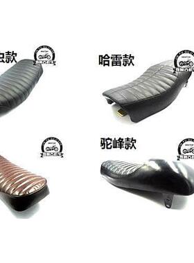 GN125机车覆古座垫 毛毛虫款坐垫 63原装长度覆古CAFE改装座包AI