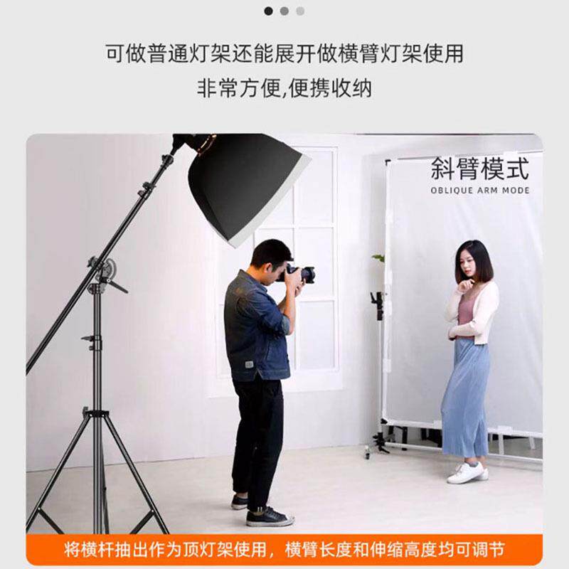 4米一体摄影顶灯机支架三脚架耐用间便携可架折叠直播212相补光灯