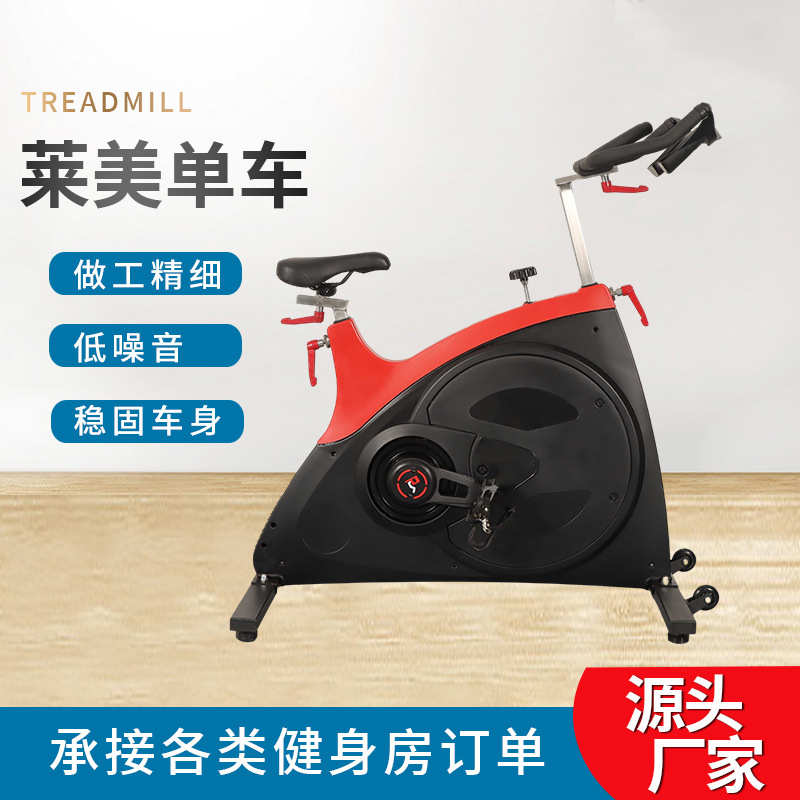 商家直售健身房专用室内静音家用健身车商用健身器材二代动感单车