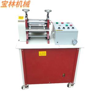 工厂直销宽2CM高速液压花纹设计加热辊模皮带压花皮革压花机