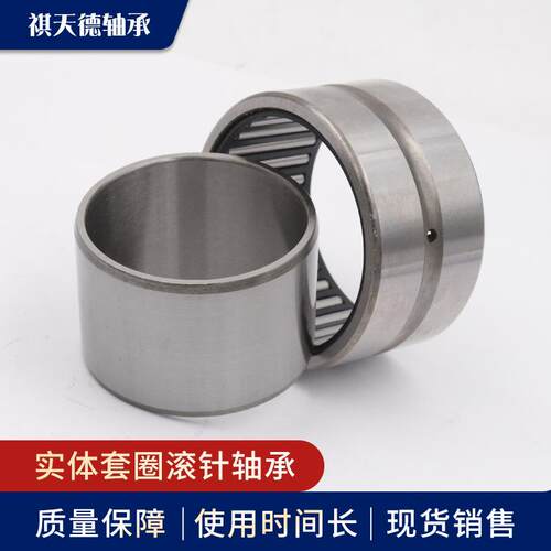 带内圈 滚针轴承RNA NA4844 NA4848...NA4872 NA4876 厂家直供