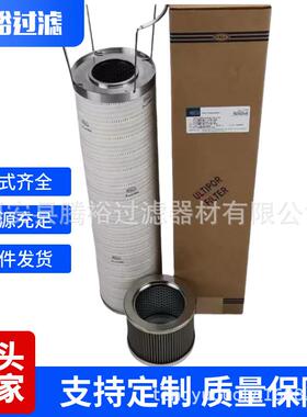 厂家现货HC8300FKS30H-YC11风电齿轮箱滤芯齿轮箱离线泵滤芯