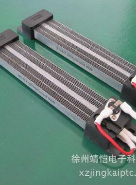PTC绝缘型加热器半导体陶瓷空气加热电柜发热片220V风口管道加热