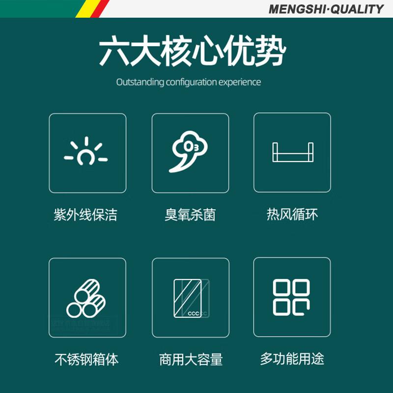 猛世茶水消毒柜备餐柜酒店饭店茶水柜大理石台面大容量食具配餐柜