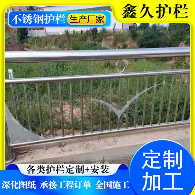 现货供应不锈钢护栏实体工厂灯光栏杆厂家图纸定做质量保障