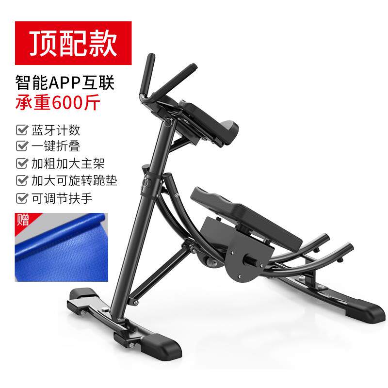 正品美腰机收家腹机健腹器懒身人健器材练腹肌卷腹用机瘦腹部训练
