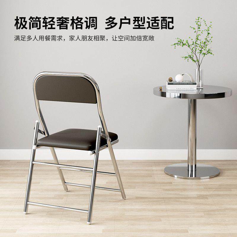 特厚不锈钢蓝色折叠椅简易家用靠背凳子便携办公电脑椅餐椅会新款