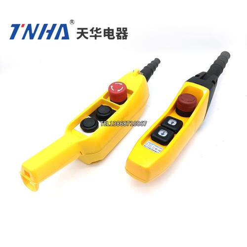 吊机手柄TNHA1-61FS 62FS 63FS行车按钮开关电动吊车双速手电筒门