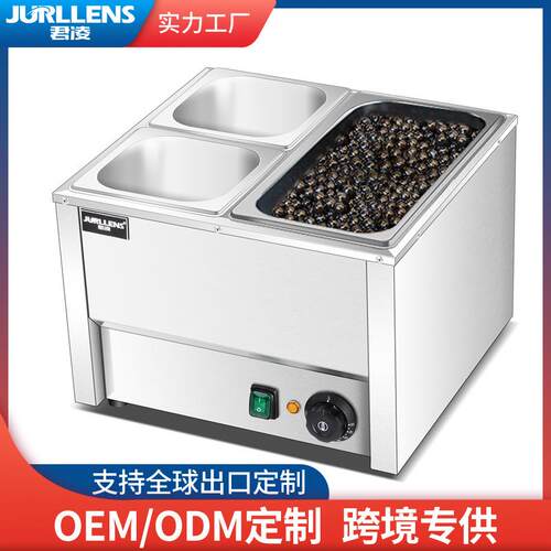 电热保温汤池商用保温汤池奶茶店黑糖珍珠保温锅