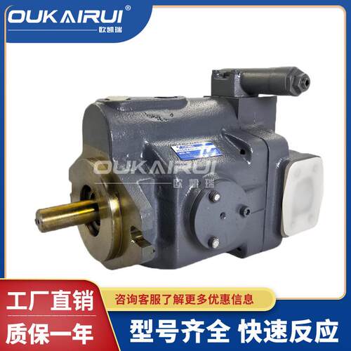 TOKIMEC东京计器变量柱塞泵P31VFR-20变量油泵液压油泵总成
