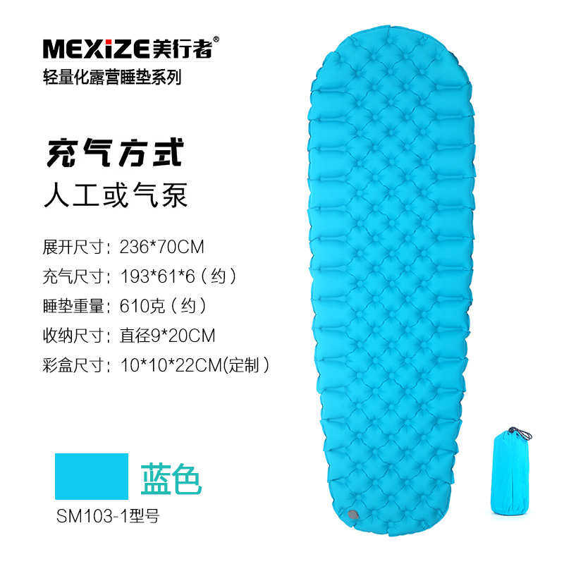 垫尼龙tpu床垫透气家用睡防潮垫美空气舒适露营轻薄户外行者,户外/登山/野营/旅行用品,充气床,淘宝优惠券,粉丝福利购,淘宝优惠卷
