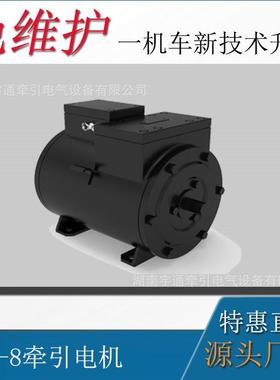 ZQ-30矿用用直流牵35228引电机机矿10吨架线式电车配电套机电机厂