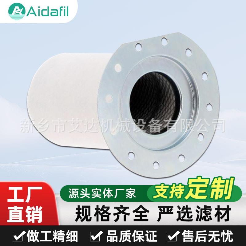 实力实体厂家供应 替代2902021980 高品质空压机油分 满足您需求