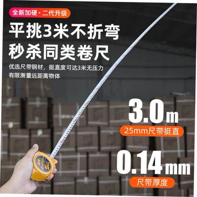 Portable High Precision Steel Tape Measure Waterproof and